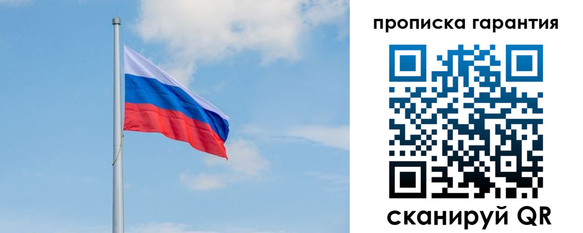 временная регистрация госуслуги в Кувшиново