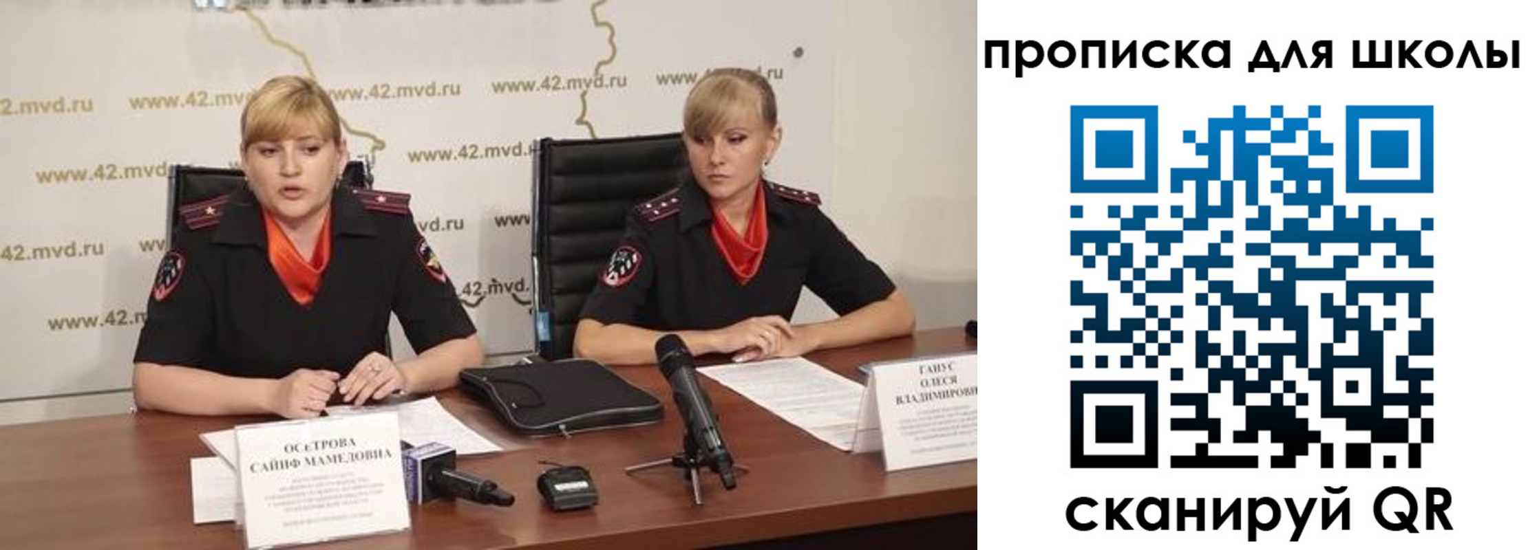прописка от собственника в Кувшиново