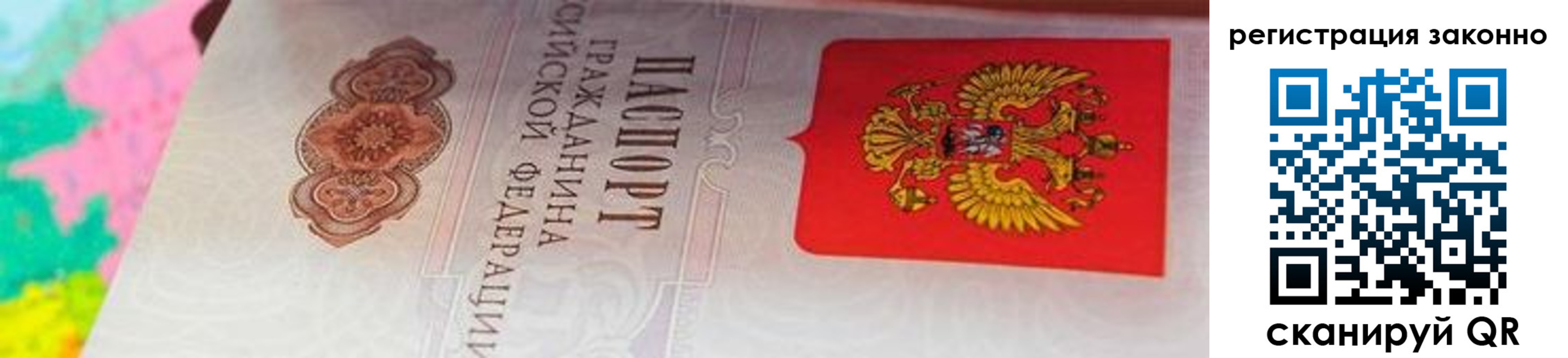 прописка в квартире в Кувшиново