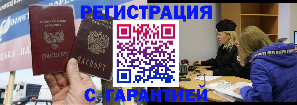 пропишу в квартире в Кувшиново